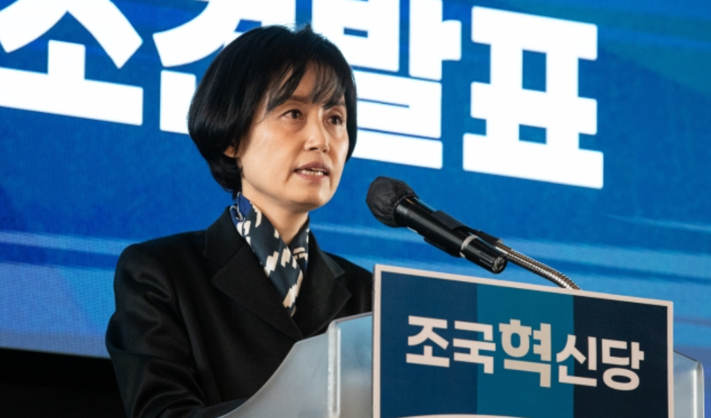 조국혁신당 박은정 비례대표